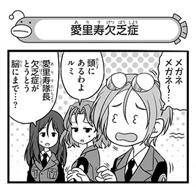 【配布コンテンツページ】

弐尉マルコさんによる
「もっとらぶらぶ作戦です!」WEB出張版
第564回更新!

明日誕生日のルミが登場🎊
眼鏡に施された装飾がルミを救う…!?

https://t.co/Q2XKE91bfP

#garupan 