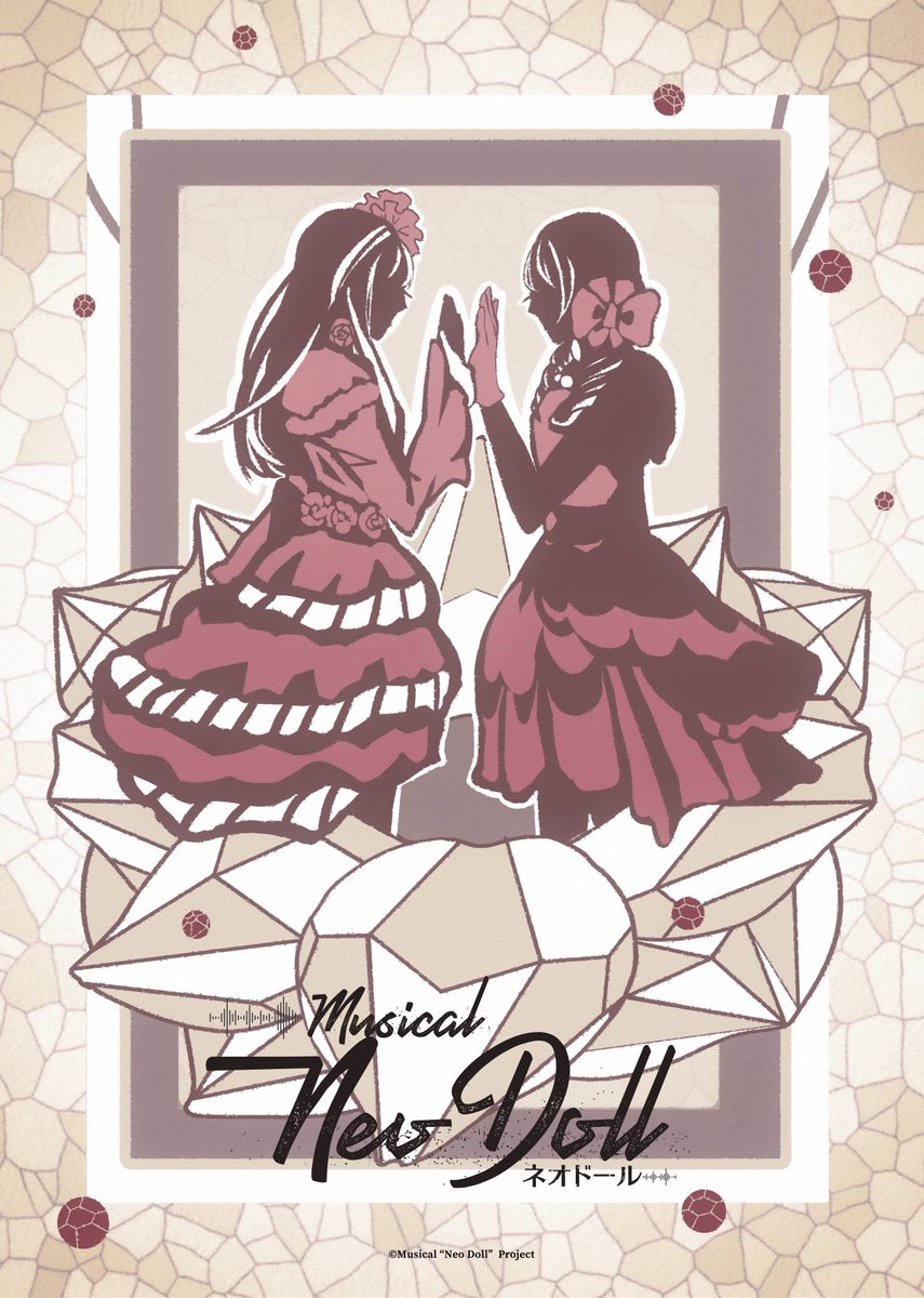 aya_akane12's tweet image. 【出演情報】
ミュージカル「#NeoDoll」にガーネット役で出演させていただきます!
ティザーイラストも担当しています。
#WorldCode 作品
大好きな作品です💛
📸キャスト先行(10/26から)
akaneaya.bitfan.id/contents/207604
よろしくお願いします!!