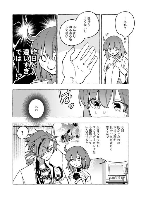 (3/6) 