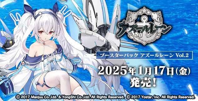 ヴァイスシュヴァルツ公式 on X: ヴァイスシュヴァルツ公式 on X: