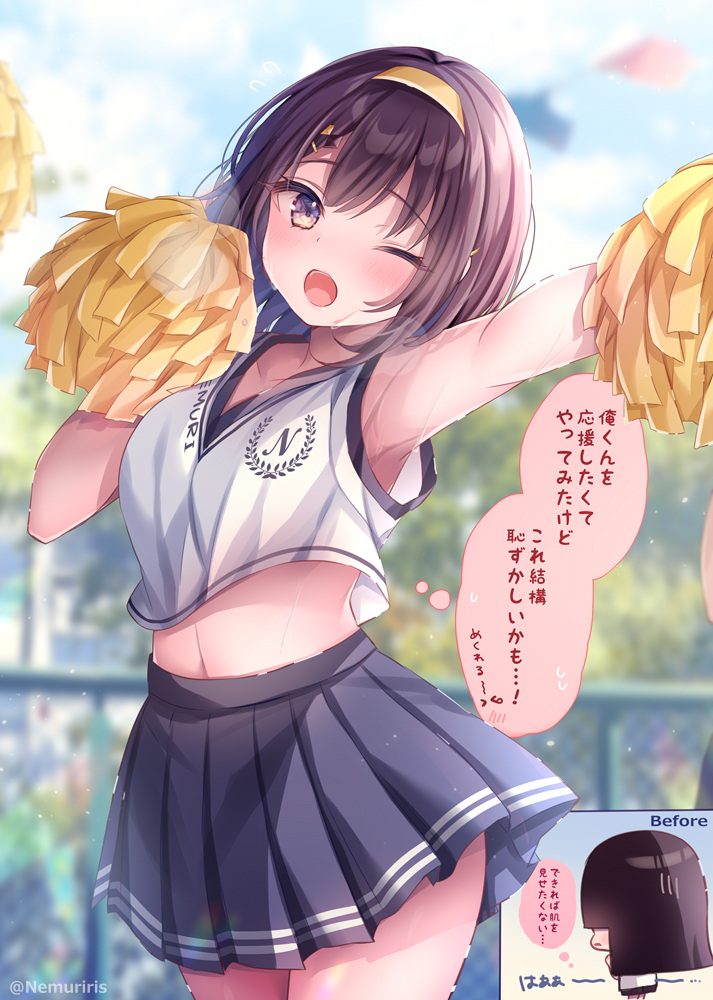 ねむりです⭐️ Post by ねむ on X: Oc