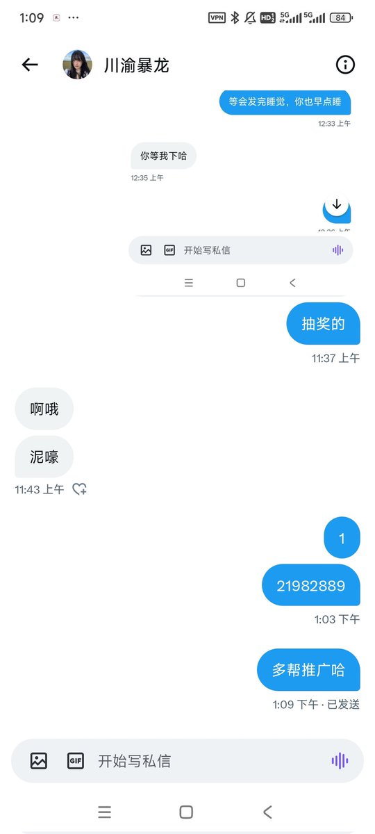 昨天抽了肯德基的哥继续抽奶茶！
(图2-3是昨天抽奖结算凭证) https://t.co/aEJZ2aGfwq