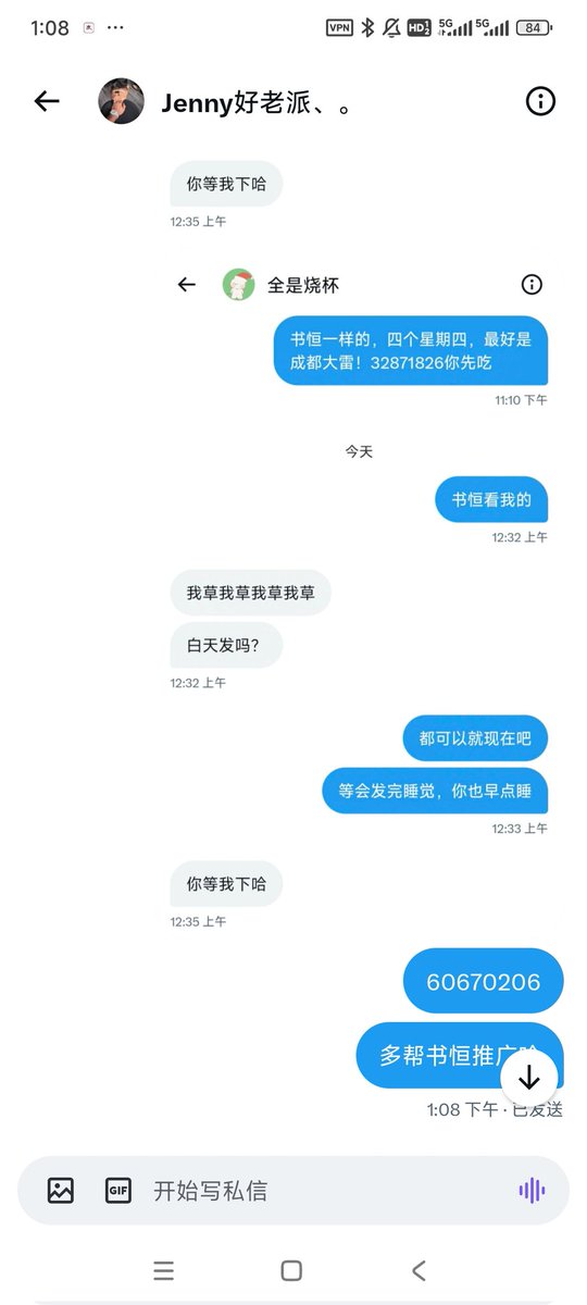 昨天抽了肯德基的哥继续抽奶茶！
(图2-3是昨天抽奖结算凭证) https://t.co/aEJZ2aGfwq