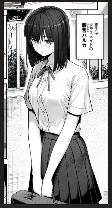 メガネ陰キャをバックで突く! 