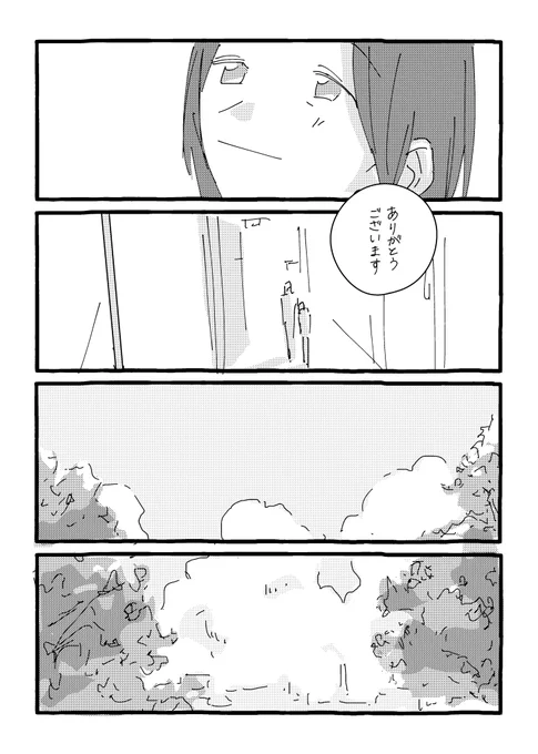 (6/9) 