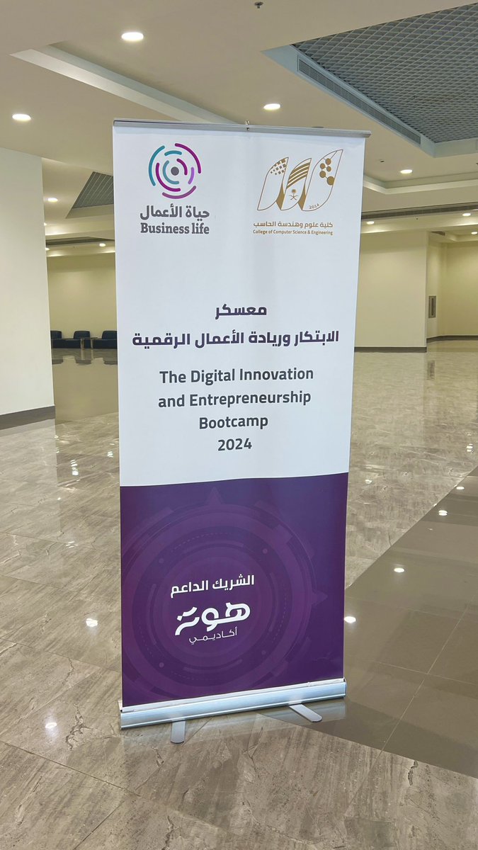 Nwaf_030's tweet photo. سعدت بترشح مَشروع تخرجنا { تَطوعي }
لـمُعسكر الابتكار وريادة الأعمال الرقمية 🤩✨.

الهدف من المُعسكر هو تنمية الأفكار في بيئة إبداعية، مع جلسات تدريبية مُكثفة وورش عمل تفاعلية لتحويل مَشاريعنا الرقمية لتُصبح مشاريع رياديّة ورِبحية 👏🏻💡.

وفالنا التوفيق في خُطواتنا القادمة 💛✨. https://t.co/ZazH9oLquP