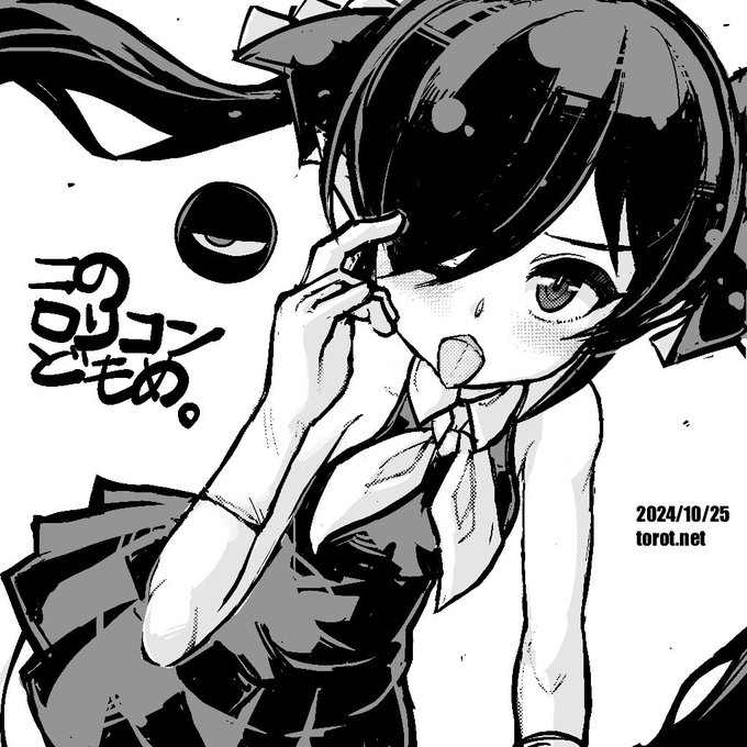 この

2024/10/25 - なまものさぷりめんと

 https://t.co/dpoHYLYSKY 