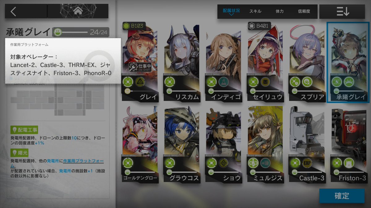 ManticoreLOVE's tweet image. 今更かもしれないけどこんなところにPhonoR-0とかいう新規ロボットが…！？