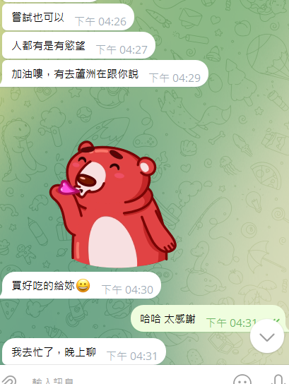 01262x's tweet photo. 沒有想到會有這麽多人給我傳訊息
很意外有這麽多人喜歡我
這麽多年為了這個家我一直壓抑自己
從來沒有正視過自己的慾望
既然他對我如此無情 撒潑爭吵不是我的風格
我想我也應該好好對待自己了。。。 https://t.co/ARtW6cMIaD