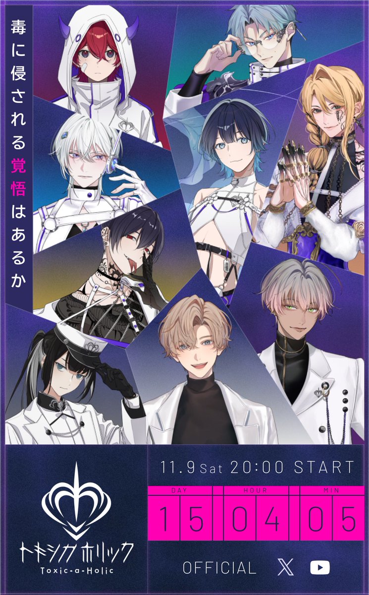 Toxic-a-Holic : Poisonous Man's Invasion Project ! (Music) 💜 Are