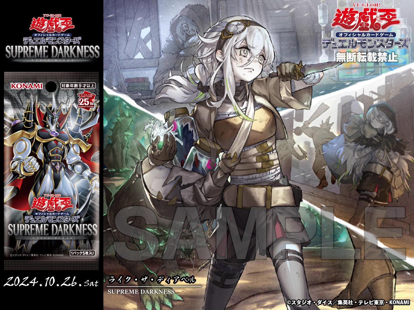 公式】遊戯王OCG on X: 