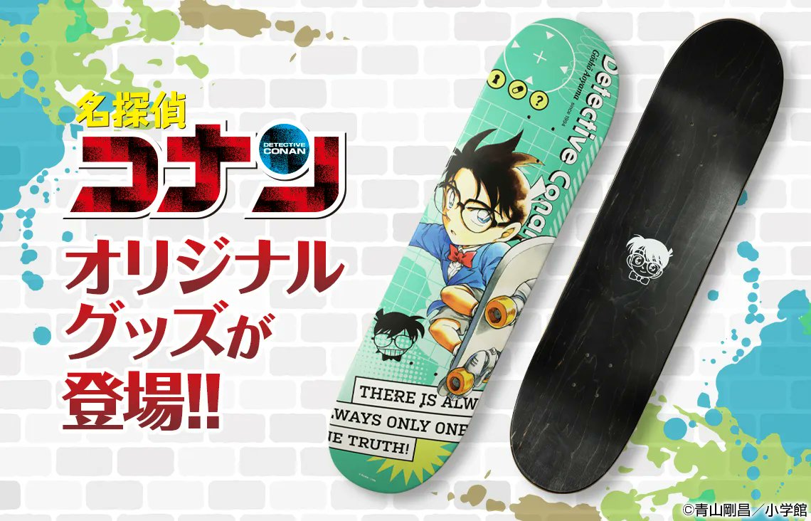 コナン スケートボードデッキ