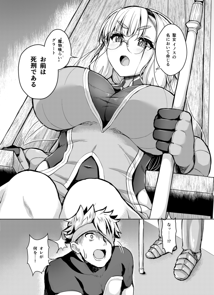 お仕事の告知です!

REXコミック(一迅社様)
「パーティ追放された俺が裏切った仲間に復讐するアンソロジー(6)」

魔物を食べると能力が使える傭兵が、聖女に国から追放された上に家族を奪われたので、復讐する話が掲載されてます
本日発売です、よろしくお願いします

▼販売先はリプライへ▼ 