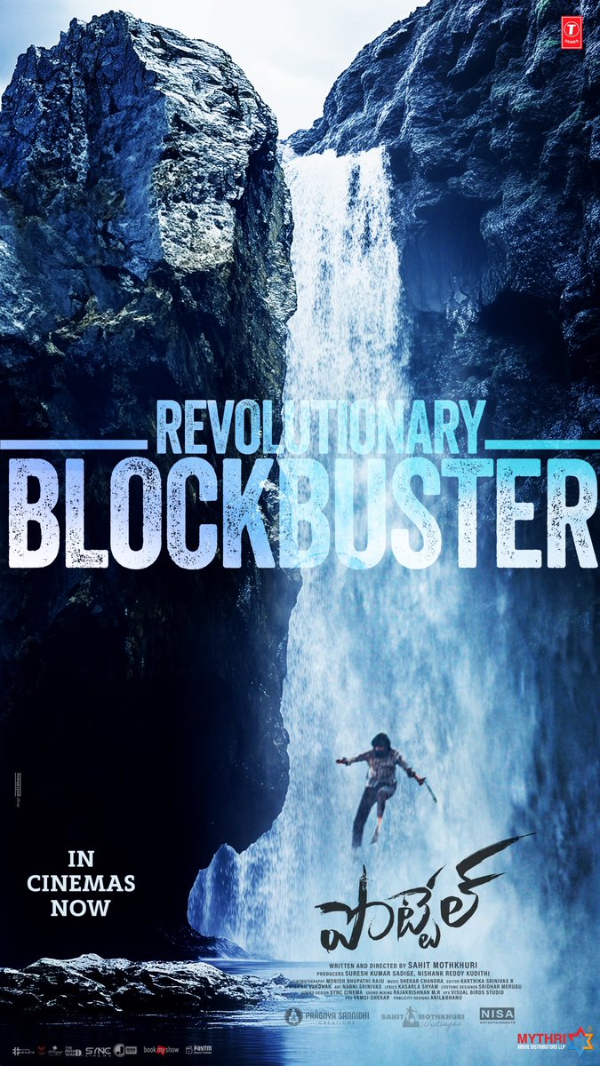 NISA ENTERTAINMENTS tweet media