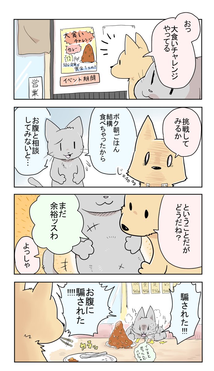 #過去絵を投げて絵を描いた気になろうキャンペーン 