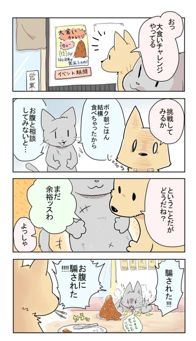 #過去絵を投げて絵を描いた気になろうキャンペーン 