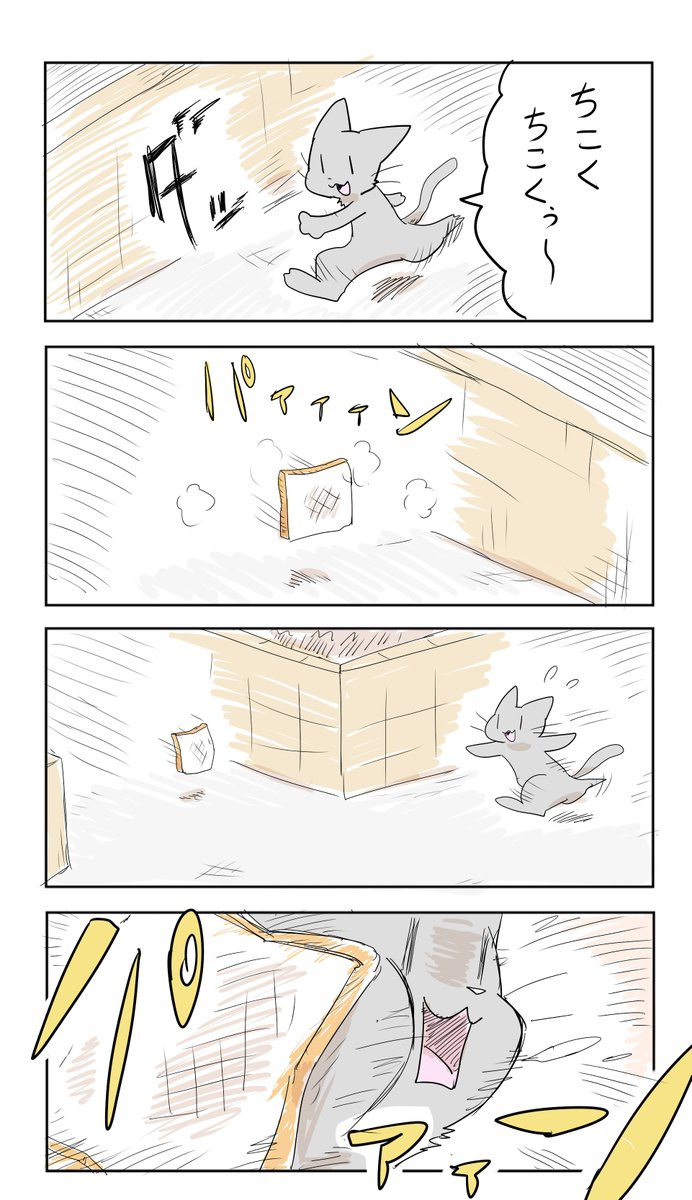 #過去絵を投げて絵を描いた気になろうキャンペーン 