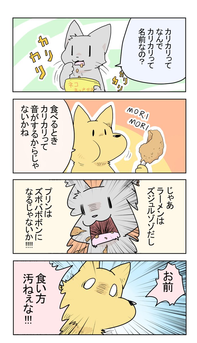 #過去絵を投げて絵を描いた気になろうキャンペーン 