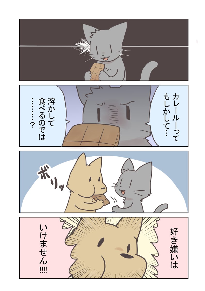 #過去絵を投げて絵を描いた気になろうキャンペーン 