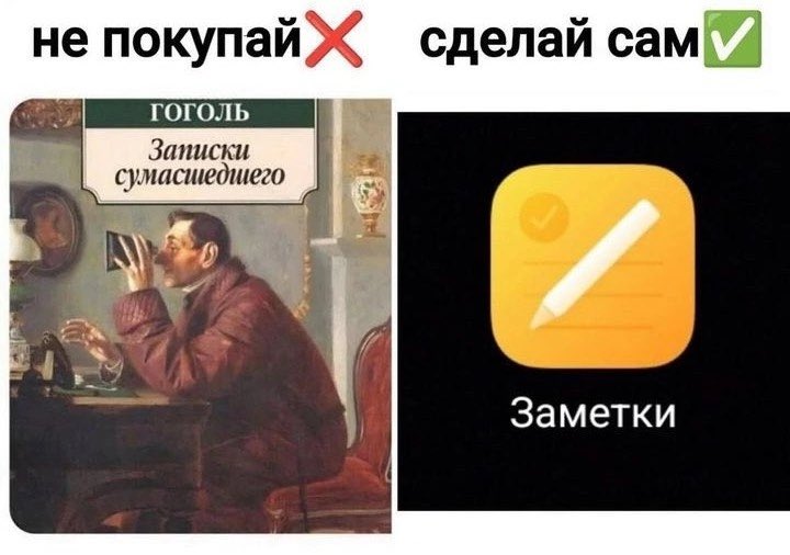 Берегитесь осеннего обострения ❤️