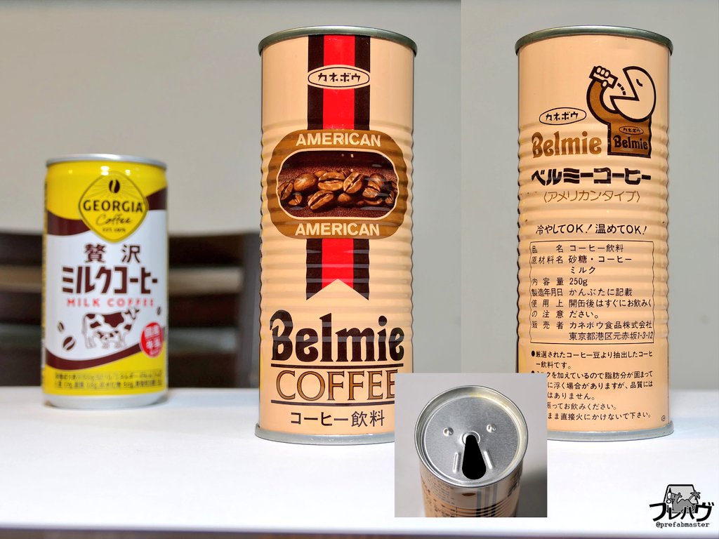 ようやくGEORGIA贅沢ミルクコーヒーをGET👍可愛らしいパッケージで