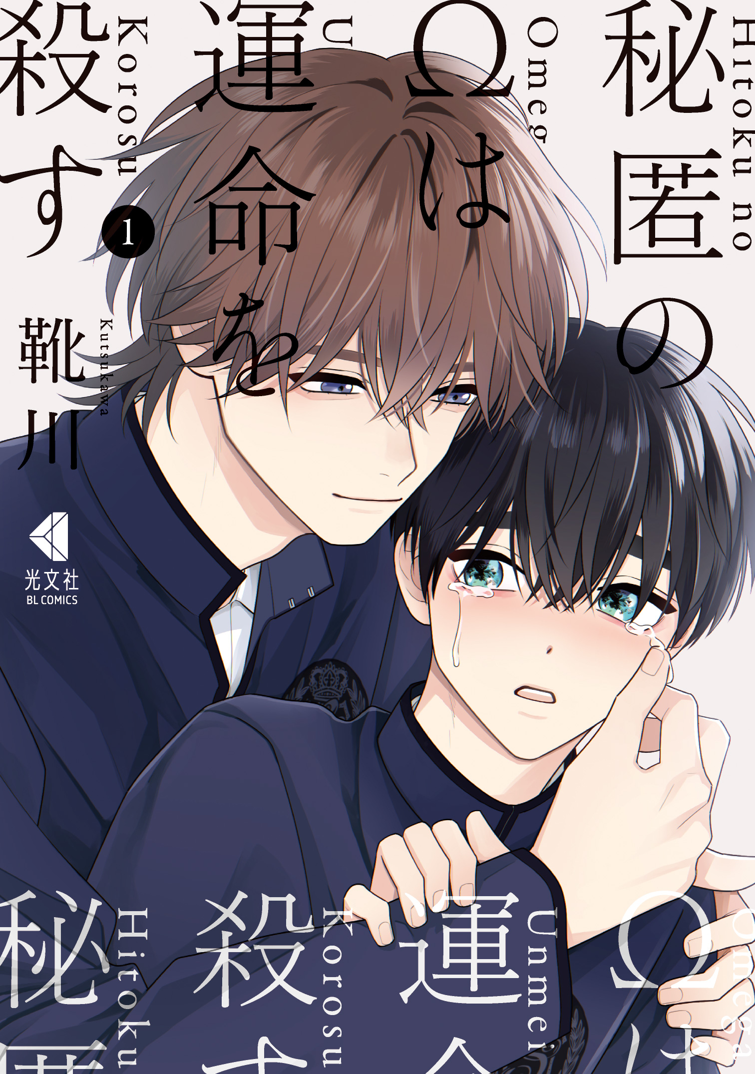 （セール）開催中 人気ブランドも続々プライス 11冊 分厚い BL漫画 まとめ売り 全巻セット