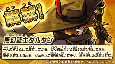 オレカアプリ更新情報！今日も「第6章」のボスについてお知らせだ！第