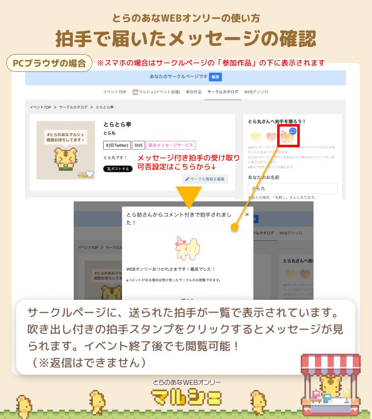 まるまるさま確認ページ♡ ☆まるまる様☆専用出品商品です！ 専用出品 まるさま専用 獅子丸さま