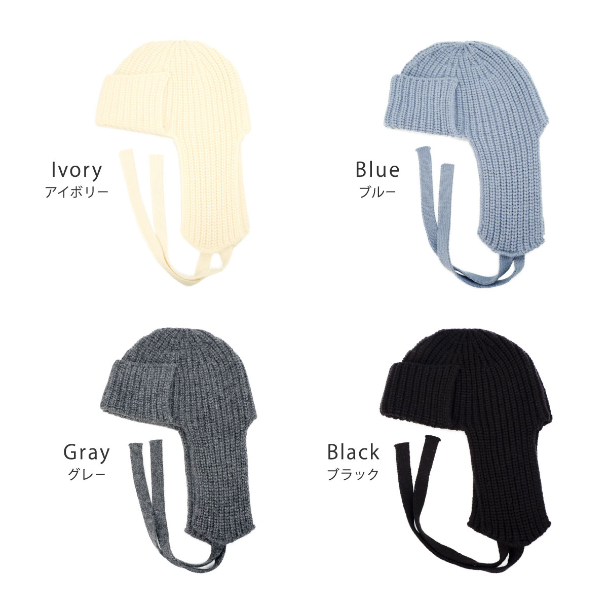 ＼📢AW新作入荷しました🚚／
リブニットフライトキャップ🛩️
ご家庭で洗濯OK👌程よいボリューム感のニットで、耳当てをあげても垂らしても可愛いシルエットがポイントです🥰
item.rakuten.co.jp/kobe-style/em-…
詳しくは #帽子屋Kstyle 楽天市場店まで！ #楽天市場 #帽子屋ケースタ #帽子をかぶろうよ #1日1帽子