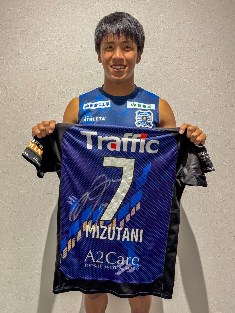 ブラウブリッツ秋田15周年 記念ユニフォームオークション開始🔥 ホーム