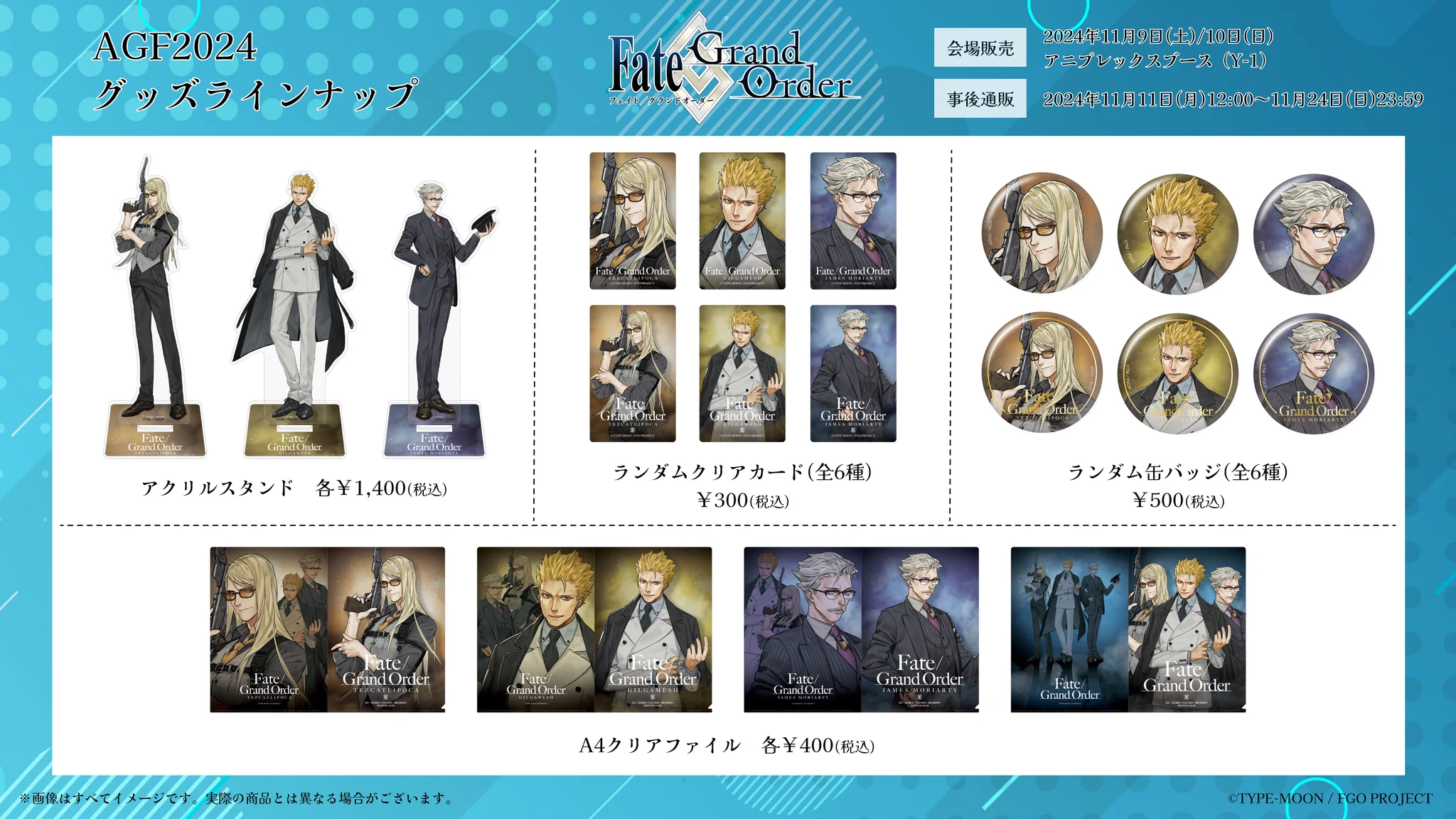 公式】Fate/Grand Order on X: 