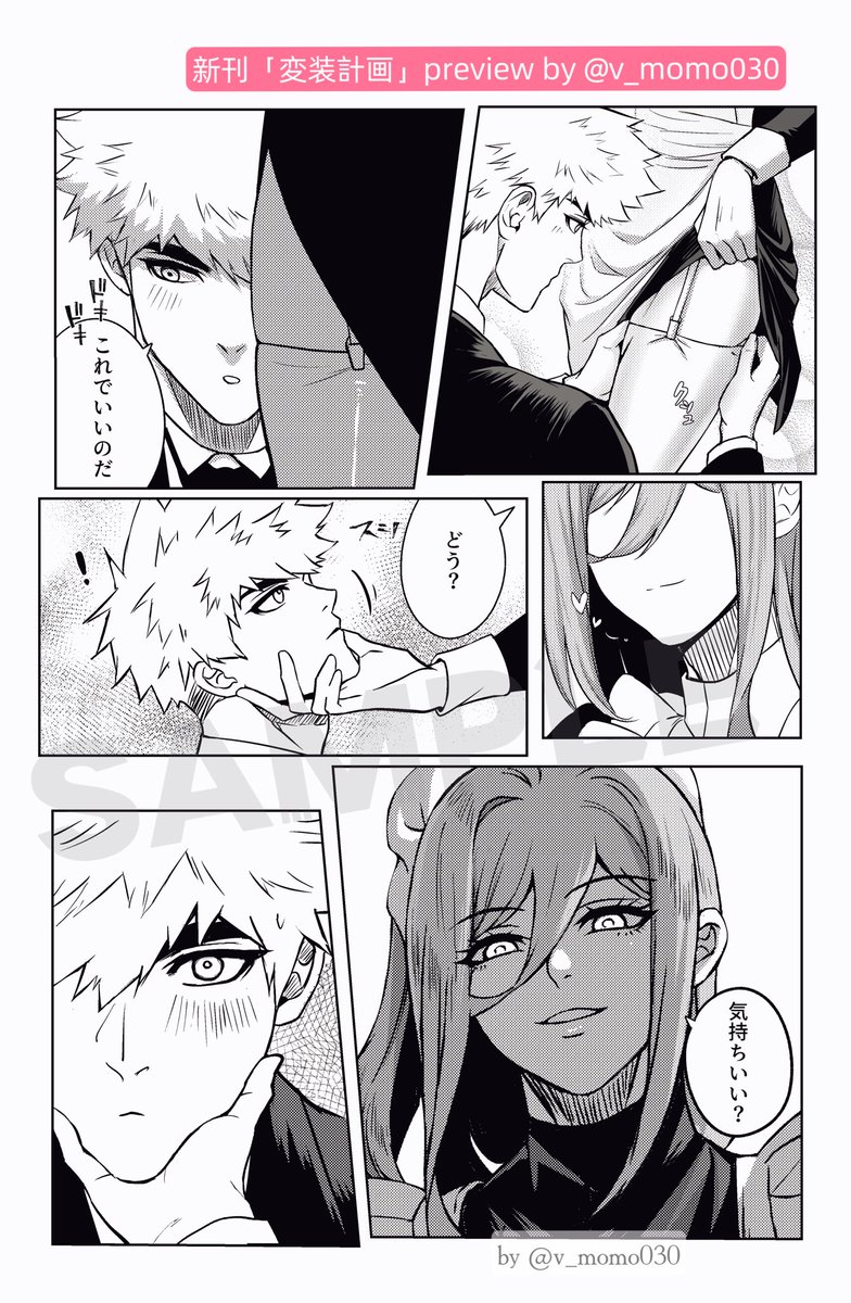 Kncg 新刊「変装計画」サンプル

預覽 A5/50P/⚠️女裝/🔞R18
新刊サンプル:
(make sure you are over 18)
https://t.co/IPGdQ7KCIK

✅🐯 通販開始10月25日--2024-11-16まで

https://t.co/1YjsKerN1H

 場販: 12/01 DOZENROSEFES2024

#kncg #くにちぎ  DR2024 