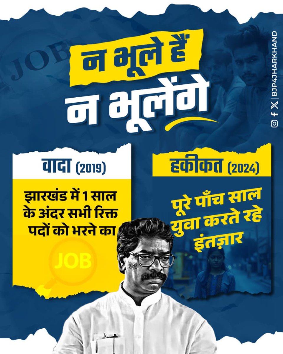 prakashpoddarjh's tweet photo. @KunalSarangi https://t.co/6AxbCj8k7E