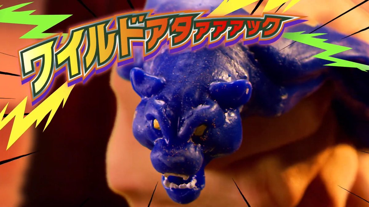 のび～～る❗ストレッチーズシリーズ最新作🎉 『ストレッチーズ