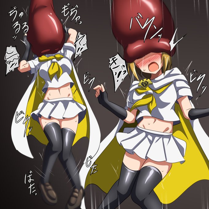 マイティセーラー翼の丸呑み。
ヒーローは上質な餌でもあるので味わい尽くしたいという話 #ミリエロ 