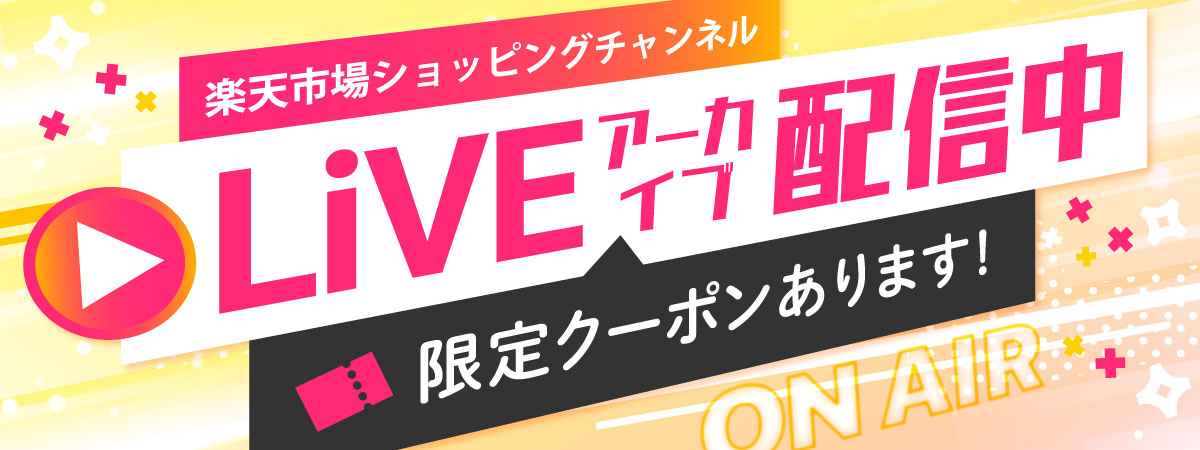 ＼半額クーポン🎟️／あります‼️ライブ視聴者さま限定👉27日まで使えます😊
#楽天ショッピングチャンネル Liveアーカイブ配信中🎥
続々入荷😆今季の新商品を今すぐチェック💨💨💨
media-services.rakuten.co.jp/videoplayer/ja…
詳しくは #帽子屋Kstyle 楽天市場店まで！ #楽天市場 #帽子屋ケースタ