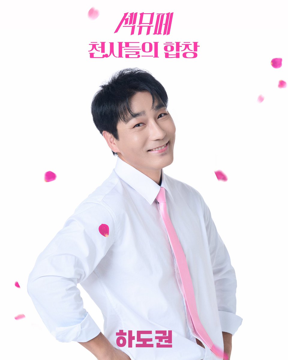 S_SamefaceClub's tweet photo. [#섹뮤페]
𝕊𝔼𝕏𝕐&amp;𝔸𝕃𝕎𝔸𝕐𝕊 𝕊𝔸𝕄𝔼 𝔽𝔸ℂ𝔼 ℂ𝕃𝕌𝔹

DAY 2. 천사들의 합창👼

이건 진짜다💗

✨섹시동안클럽 뮤지컬 페스티벌✨
충무아트센터 대극장
2024.10.24-10.27

#최민철 #하도권 #최수형 #문종원 #양준모 #김대종 
#섹동클 #섹시동안클럽 https://t.co/sXG5E1wRsm