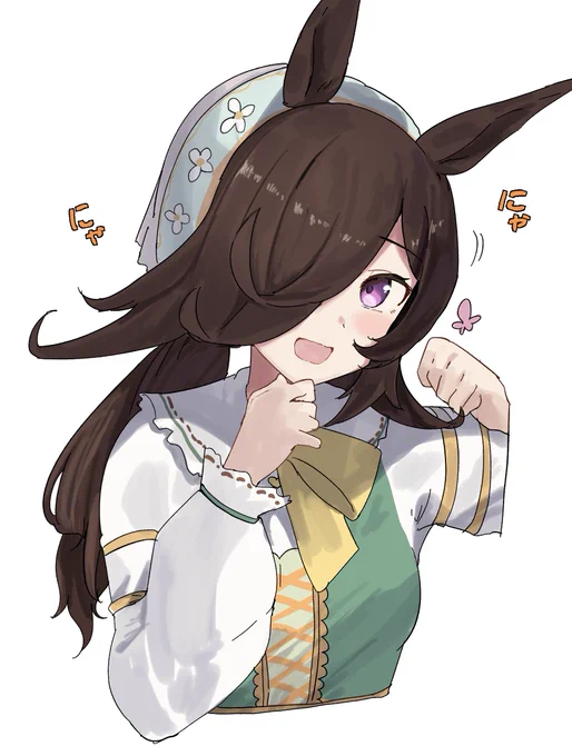 にゃにゃにゃライスちゃん 