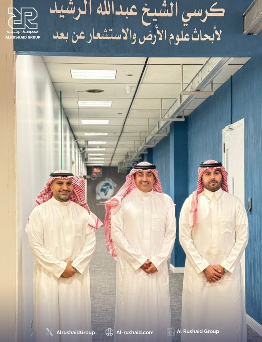 الرئيس التنفيذي لـ #مجموعة_الرشيد الاستاذ #رشيد_الرشيد في زيارة الى كرسي عبد الرشيد -رحمة الله- لأبحاث #الاستشعار_عن_بُعد في جامعة الملك سعود. 
والذي يقدم خدمات متنوعة تشمل الدراسات الجيولوجية، رسم خرائط المعادن بتقنية #الاستشعار_عن_بُعد، التقييم البيئي، تحليل مخاطر الانهيارات