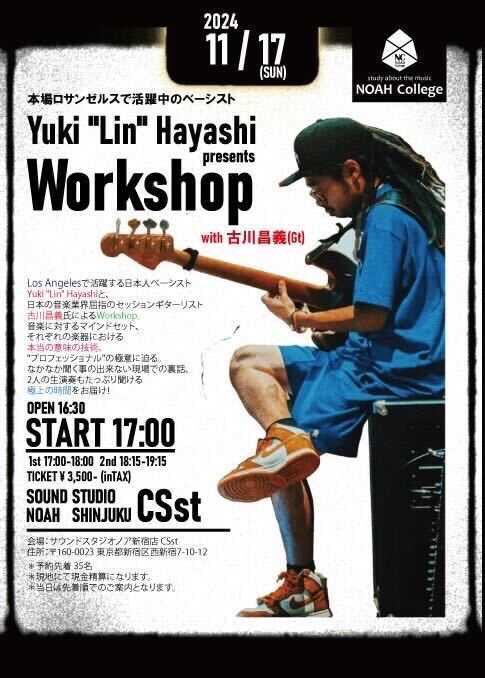 noah_baba's tweet photo. 本場ロサンゼルスで活躍中のベーシスト   #YukiLinHayashi と日本屈指のセッションギターリスト #古川昌義 氏による #ワークショップ を当店CSstで開催！
生演奏もたっぷり聴けるまたとないこの機会に是非ご参加ください！
#ノアカレッジ
#新宿
#ベース
#ギター

お申し込み
https://t.co/YwYcvXLKIG… https://t.co/ByA5F26bMX