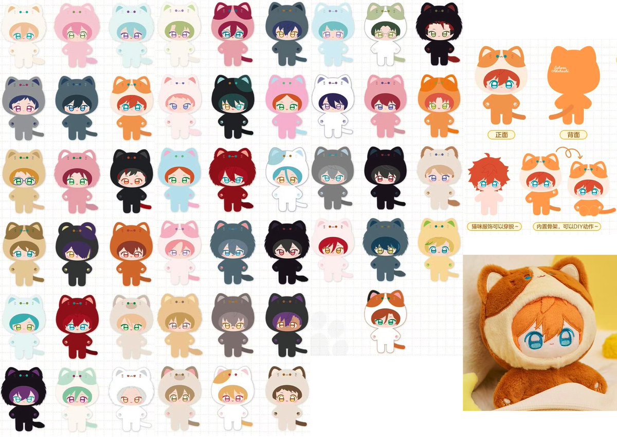 🐨商品紹介🐨】 偶然夢幻祭海外限定商品(1/2) 「萌萌ぬいぐるみ」 「心