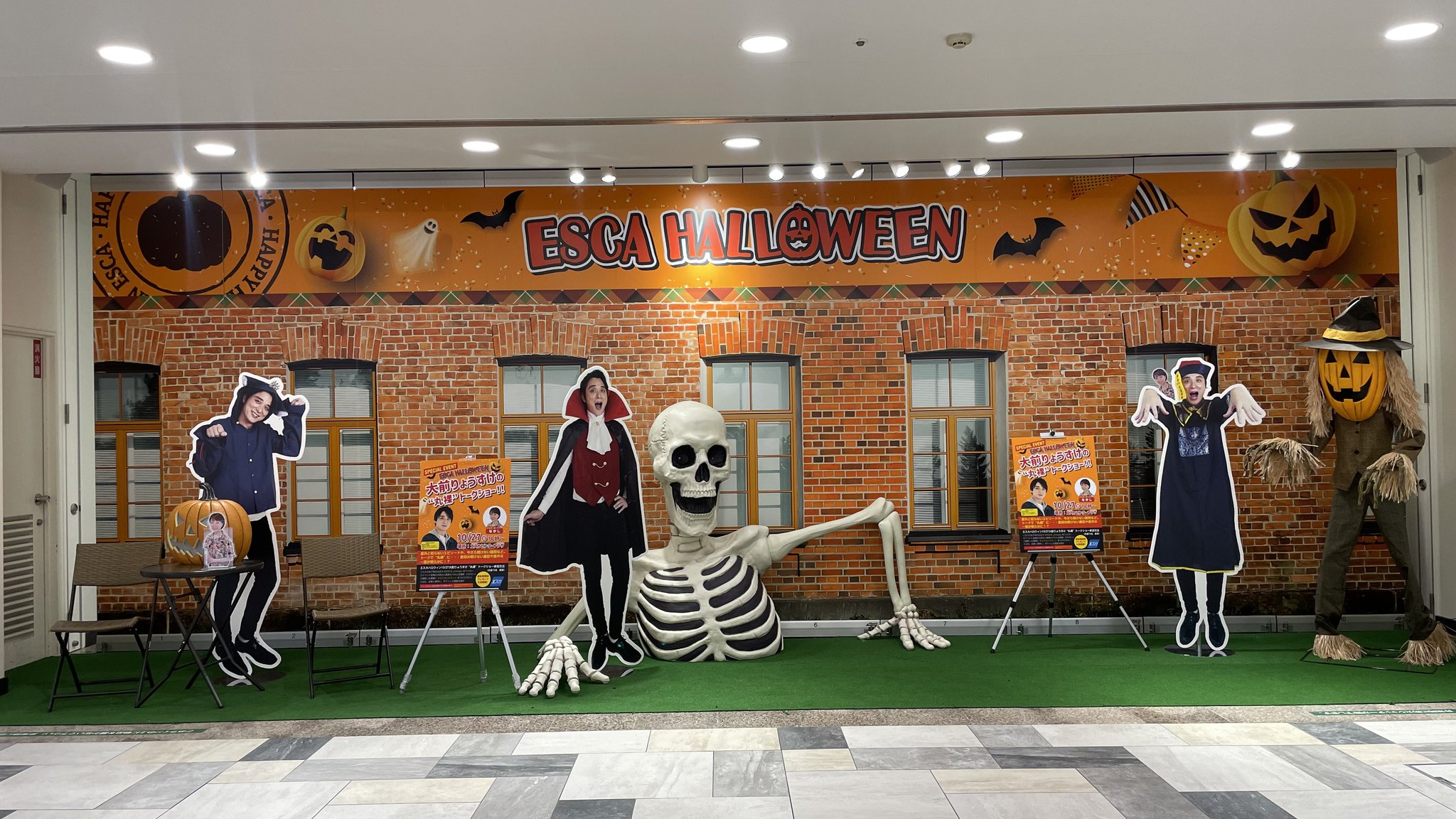 17.7×24.6ボード 八百屋さん&ハロウィン おまとめ しりぼっち on X: 
