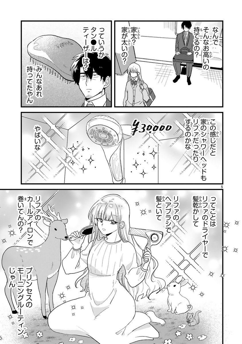 (2/3) 