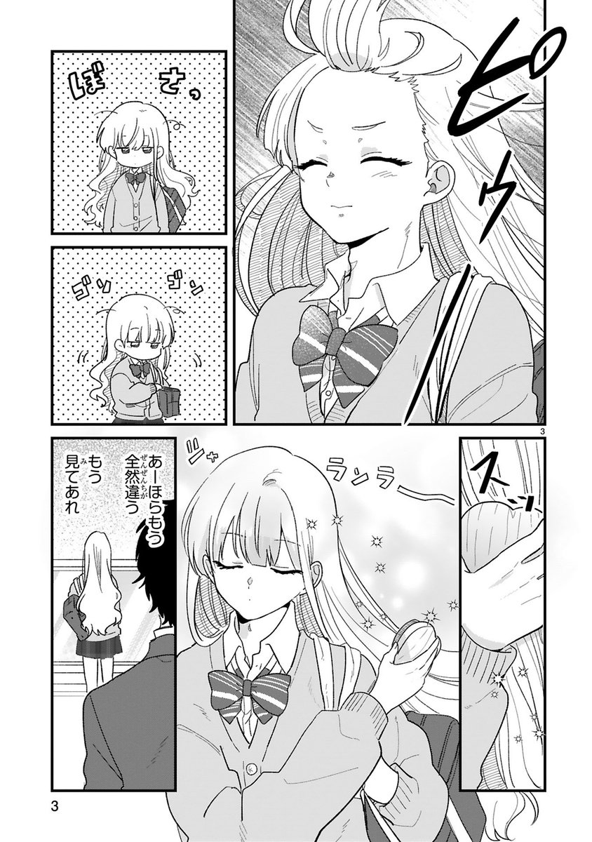 (2/3) 