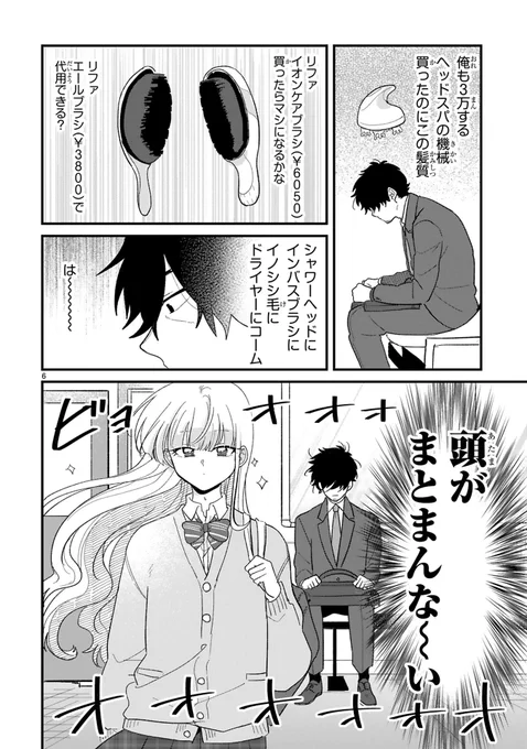 (3/3) 