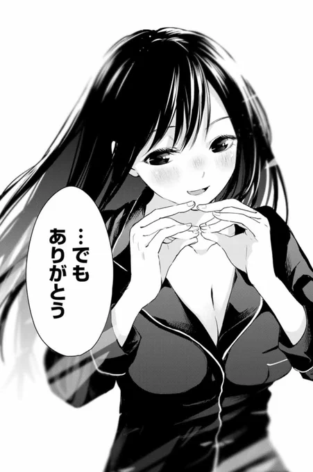 今週もお疲れ様でした! 