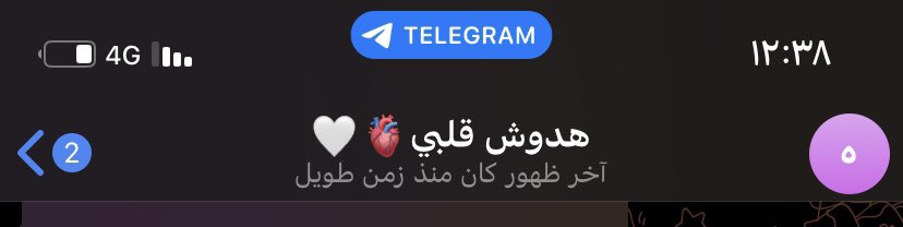 اللهم ارحم من كانت لحياتي حياة،اللهم ارحم ضحكةً لا انساها وحديثًا أشتقت لسماعه اللهم اغفر لها وبشرها بالنعيم والسرور اللهم اجعل لي موعدًا معها فالجنه لايحول ولايزول يارب العالمين
#اللهم_ارحم_فقيدتي_هُدى😔