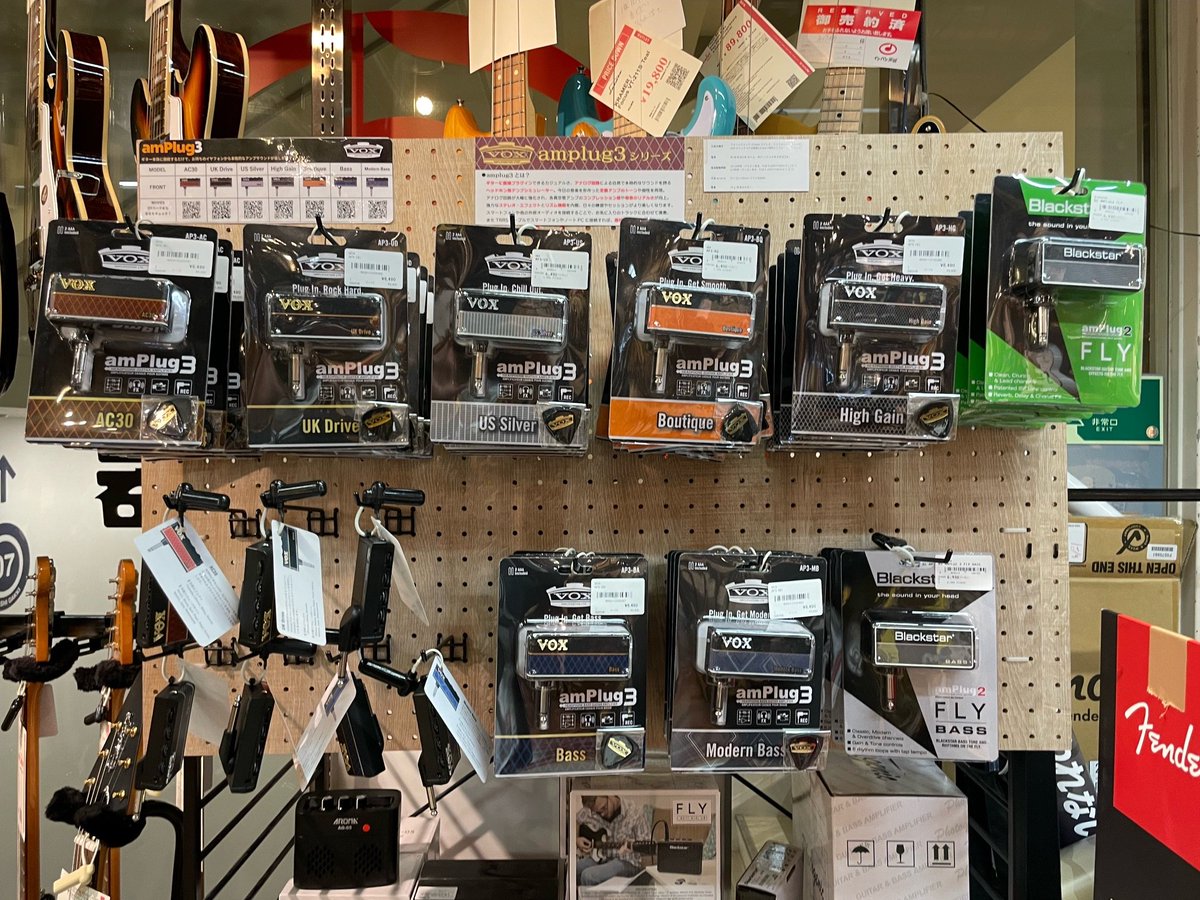 1484ikebukuro's tweet photo. イシバシ楽器池袋店 店頭限定!!
#VOX の #ヘッドフォンアンプ #amplug3 ご購入のお客様にVOXピック2枚プレゼント!!
数に限りがありますので是非お早めに~~♪
アンプはギター用、ベース用がございます!
https://t.co/i7P4s3mQSQ https://t.co/mk2ltfLPQC