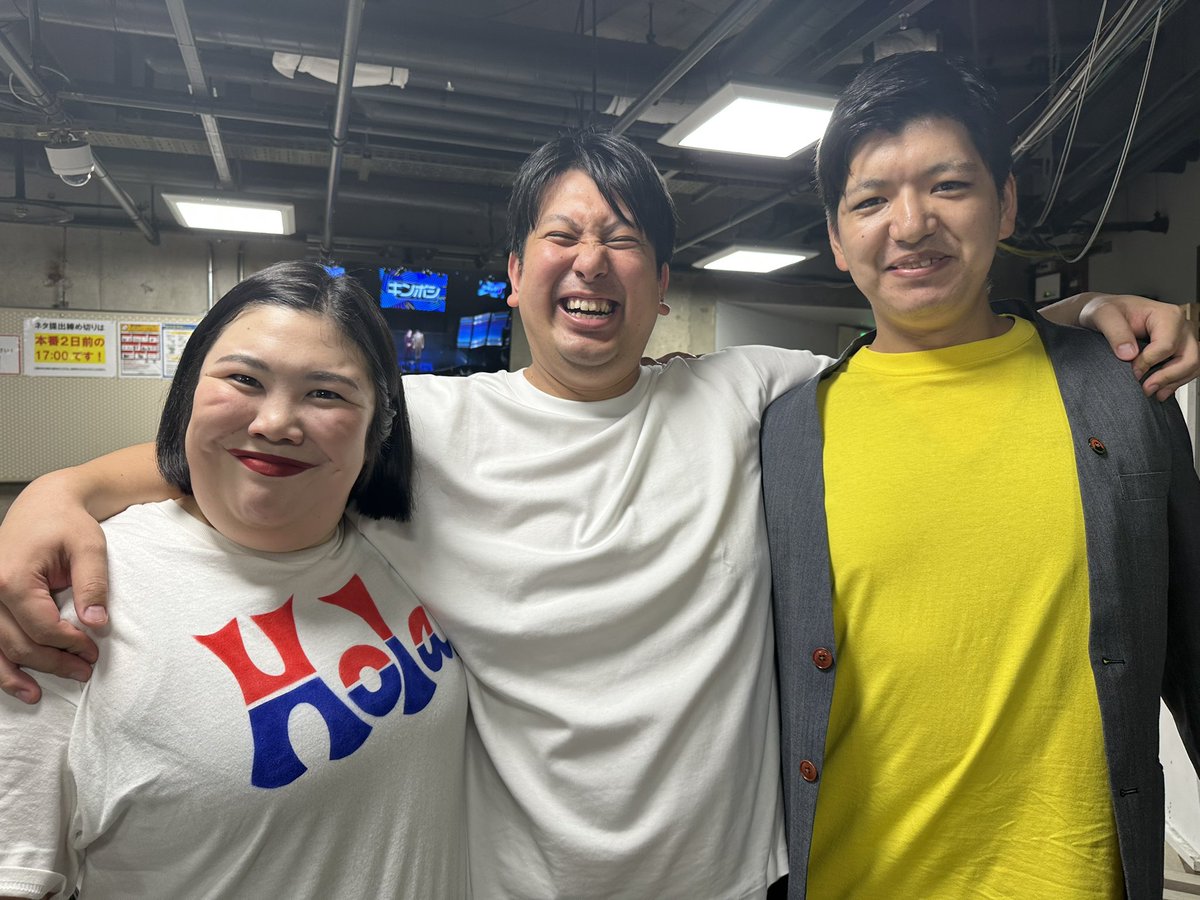 デカ同期3人揃いました！