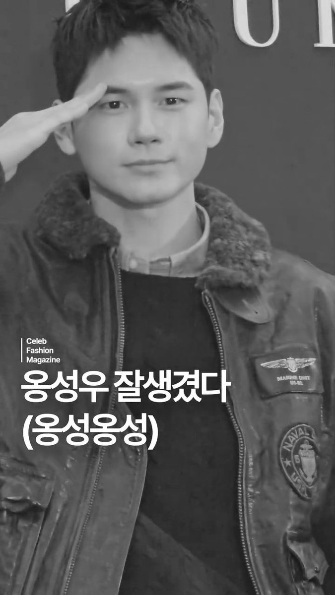 오늘 영원히 잘생긴 옹성우만을 보게되는거임